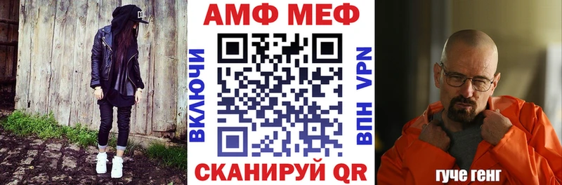Amphetamine 97%  цены   Вязники 