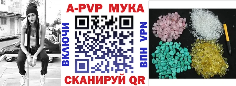 закладка  Вязники  Alpha-PVP Crystall 