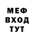 МЕТАДОН кристалл Vasili Sadkevih