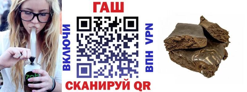 hydra ссылки  Вязники  ГАШ VHQ  наркошоп 