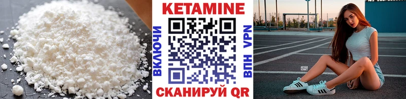 КЕТАМИН VHQ  где продают   Вязники 