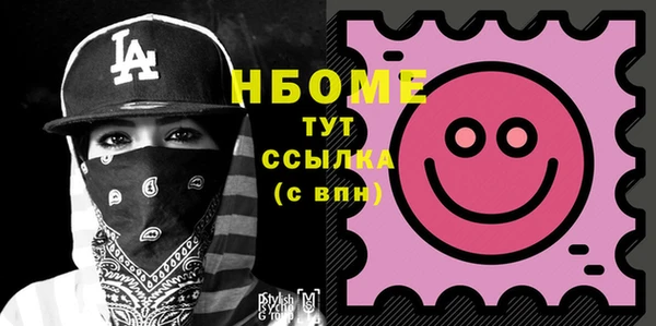ALPHA PVP Богородицк
