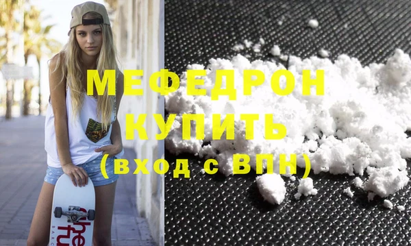 кокаин VHQ Богородск