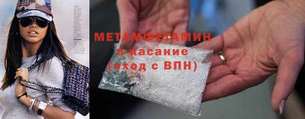 кокаин VHQ Богородск