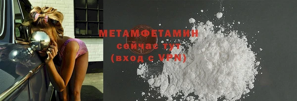 соль ск Богданович