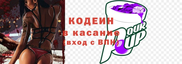 метамфетамин Алагир