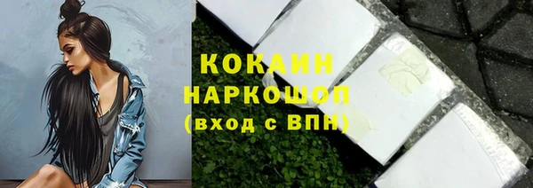кокаин VHQ Богородск