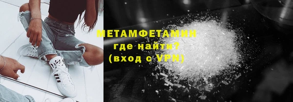 ALPHA PVP Богородицк