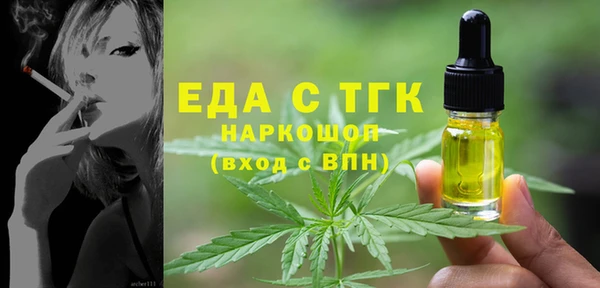 прущий лед Бугульма