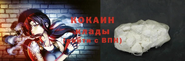 каннабис Анжеро-Судженск