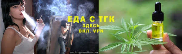 кокаин VHQ Богородск