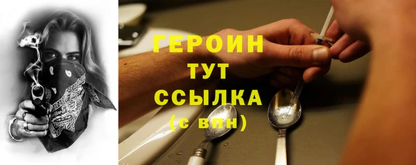 прущий лед Бугульма