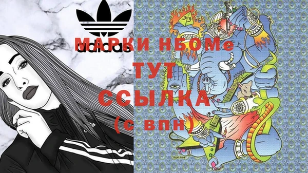 ALPHA PVP Богородицк