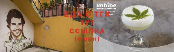 ALPHA PVP Богородицк