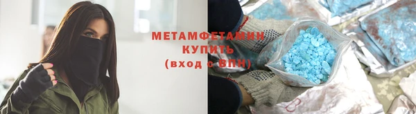 кокаин VHQ Богородск