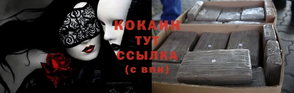 кокаин VHQ Богородск