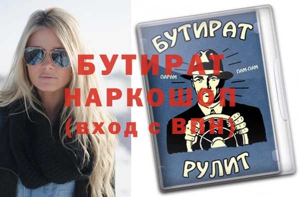 соль ск Богданович