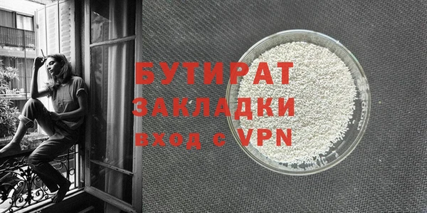 ALPHA PVP Богородицк
