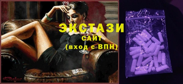 кокаин премиум Бронницы