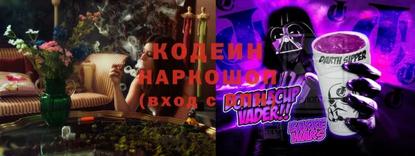 кокаин Алапаевск
