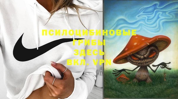 кокаин VHQ Богородск