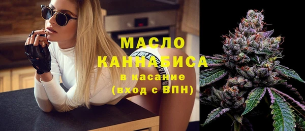 бошки Беломорск