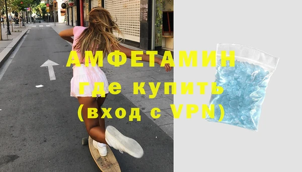 соль ск Богданович