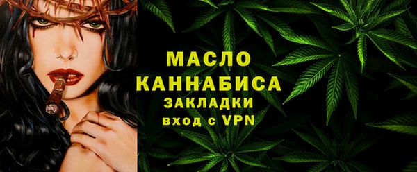ALPHA PVP Богородицк