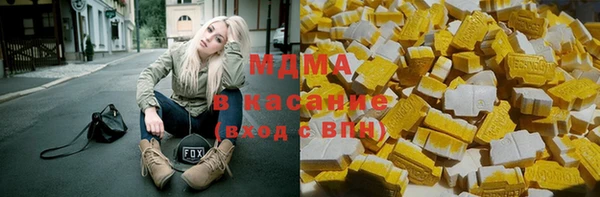 ALPHA PVP Богородицк