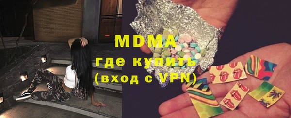 кокаин VHQ Богородск