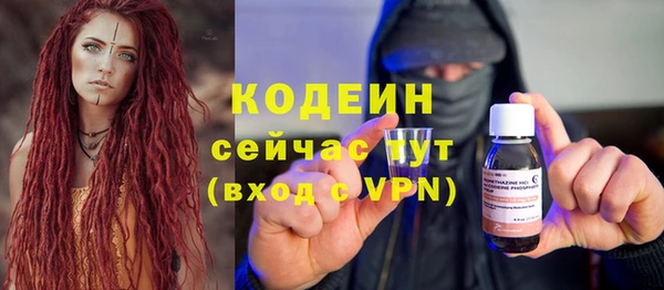 ALPHA PVP Богородицк