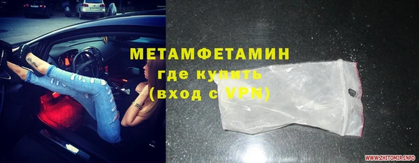 ALPHA PVP Богородицк