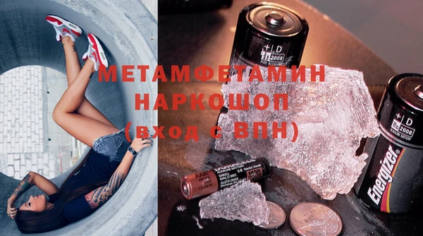 кокаин VHQ Богородск