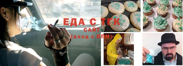 кокаин VHQ Богородск