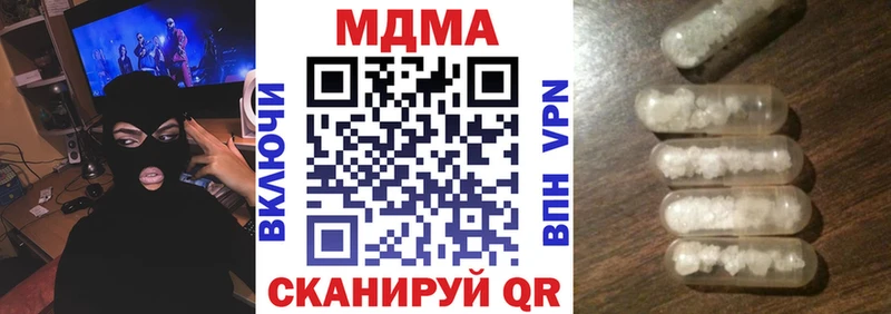 МДМА VHQ Вязники