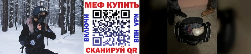 OMG tor  Вязники  МЕФ мука 