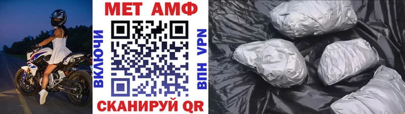 наркотики  Вязники  Первитин пудра 