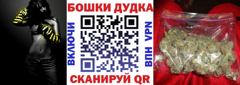 Канабис Bruce Banner  Вязники 